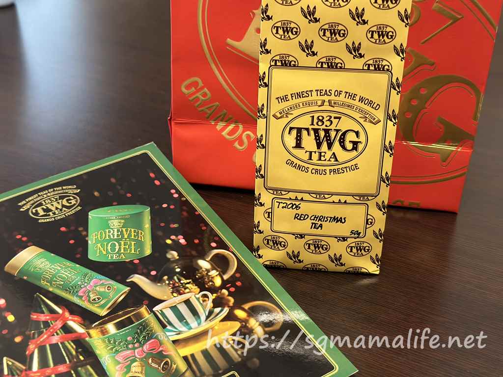 高級紅茶TWGのクリスマス限定商品はお土産にもギフトにもいい 〜シンガポールでママライフ〜