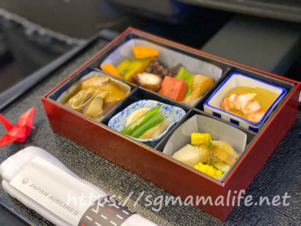 和食前菜【JAL国際線ビジネスクラス】機内食レポ シンガポール⇔羽田