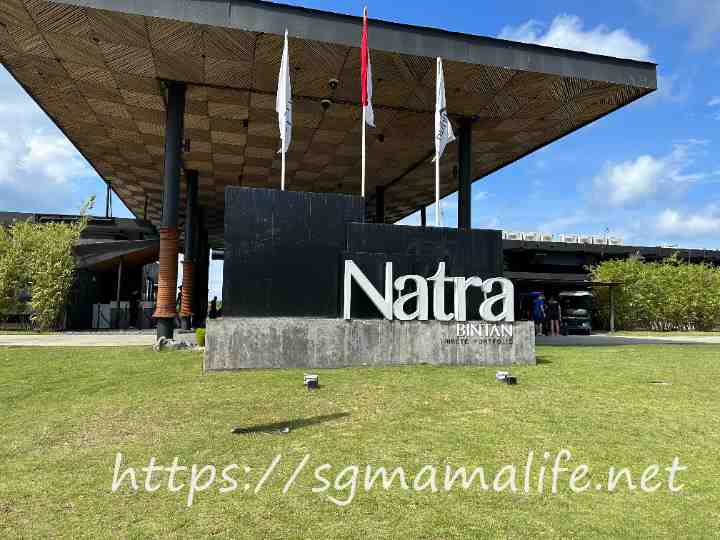 Natra Bintan レセプション